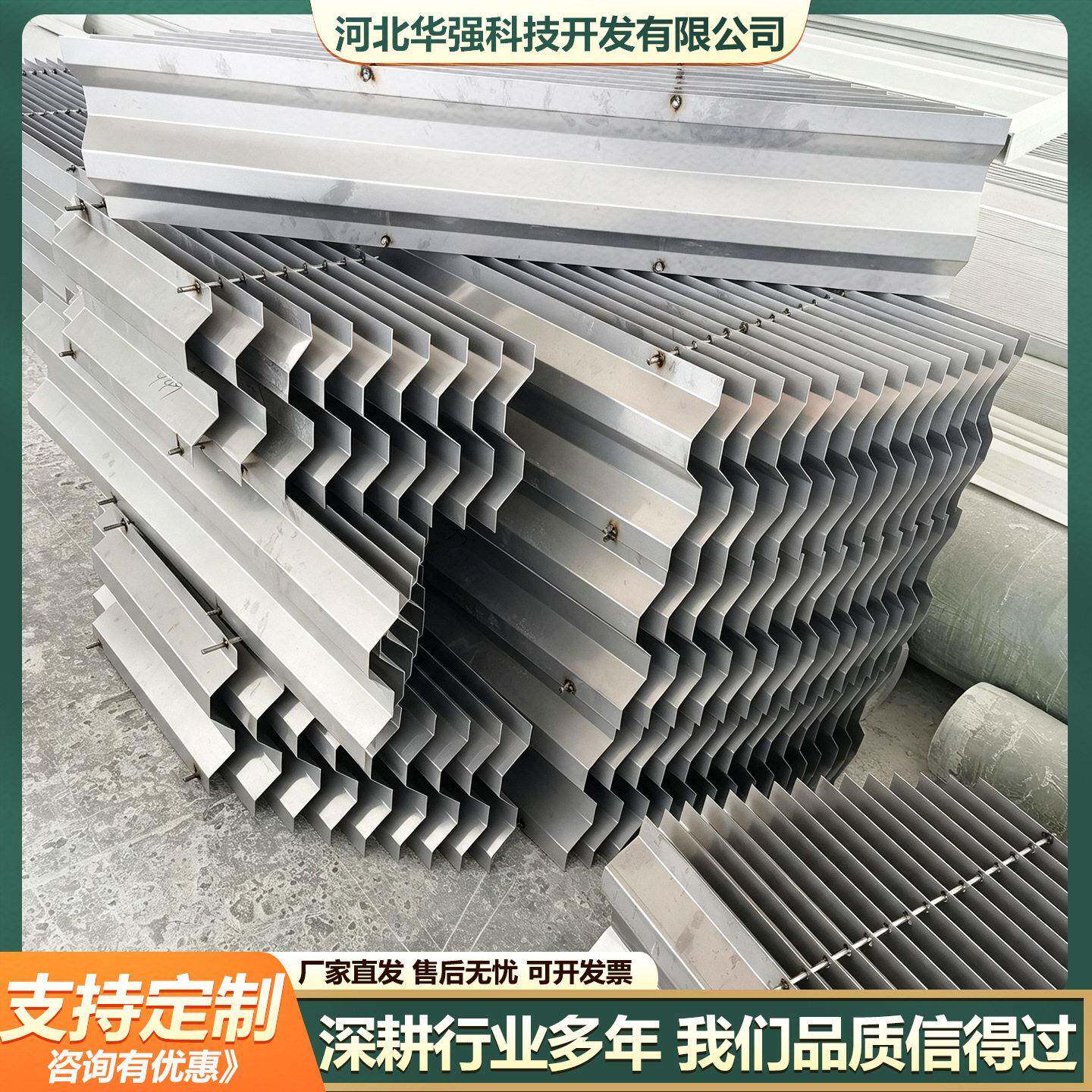 玻璃钢除雾器脱硫塔除雾器旋流板C型除雾器S型除雾器喷淋塔除雾器