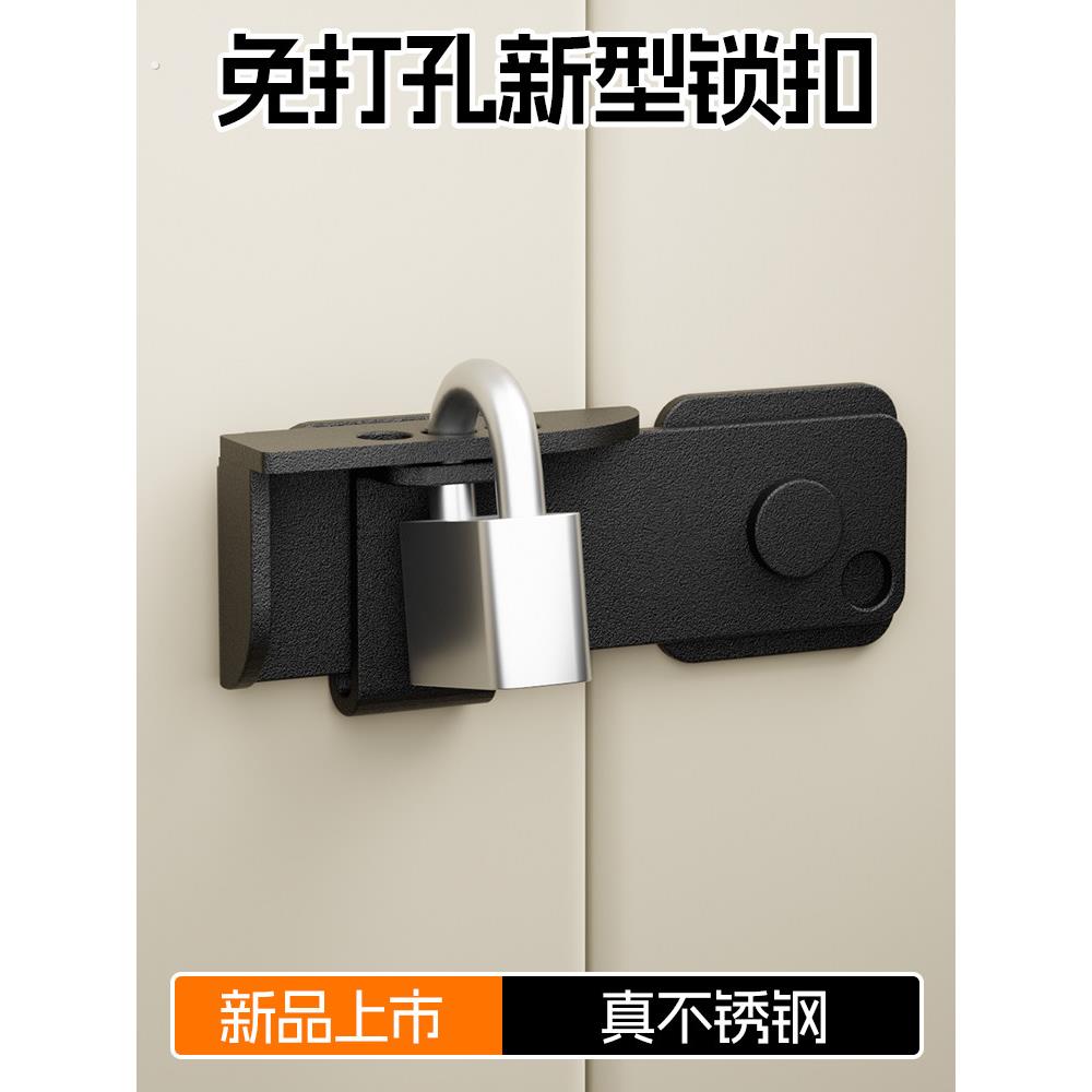 免打孔新型锁扣固定玻璃卫生间门内锁插销门栓卡扣不锈钢密码挂锁