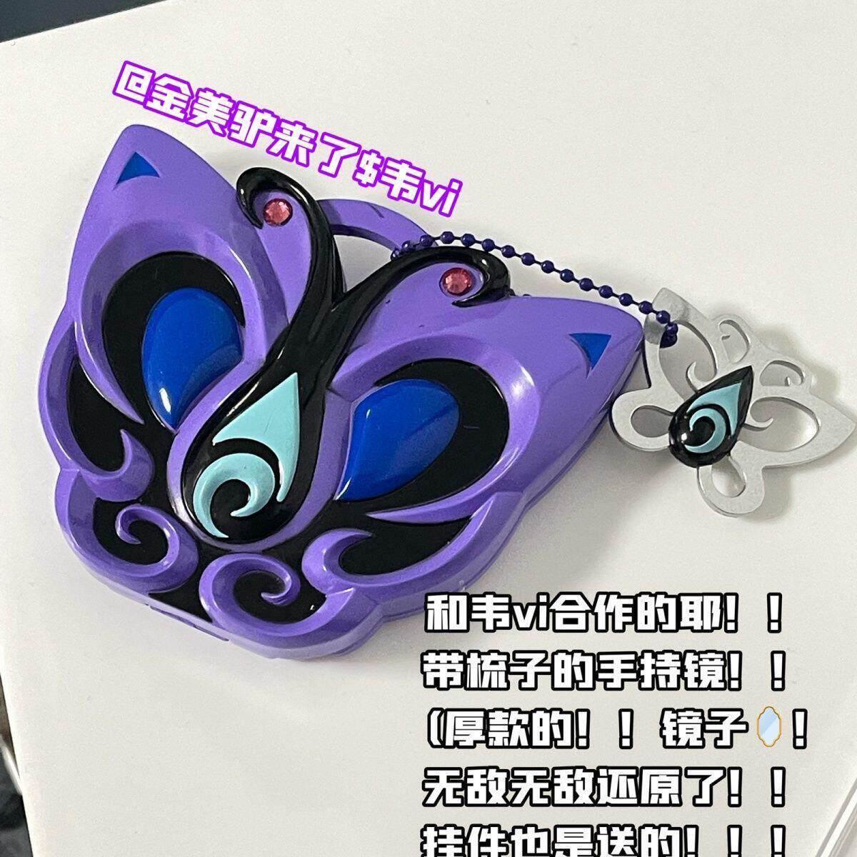 好物速发巴啦啦小魔仙严莉莉黑魔仙变声器翻盖手持镜带梳子化妆镜