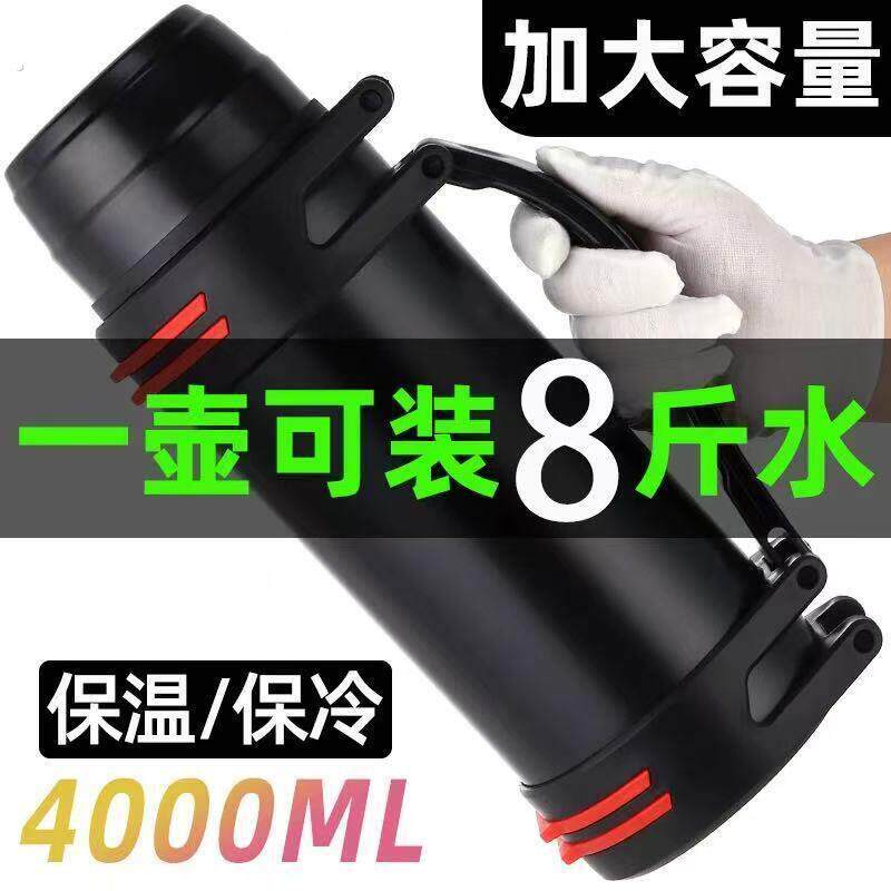 保温杯04保温壶超大容量不锈钢户外热水瓶可携式车载运动水壶旅行