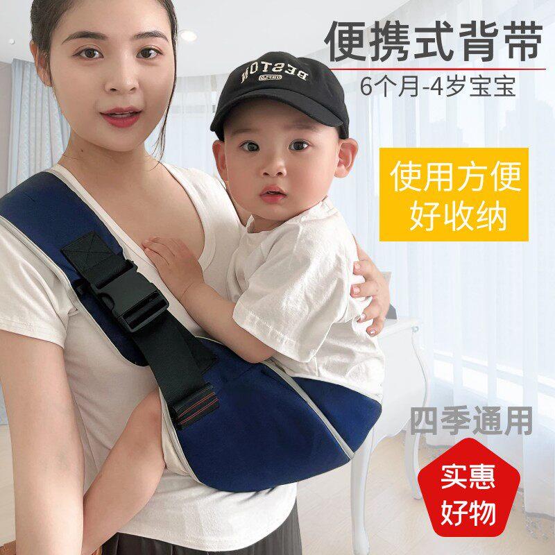 云吖带娃神器抱娃新款加后臀挡便捷宝宝背带四季通用外出抱娃腰凳
