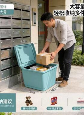 家门口快递收纳箱快递柜小区自提柜室外家用快递柜收纳箱室外接