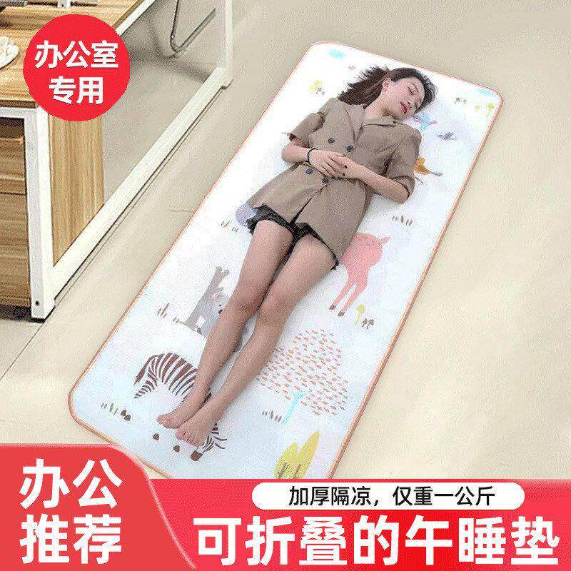 防潮垫家用打地铺午睡垫子办公室地铺睡垫午休双人便携单人睡垫