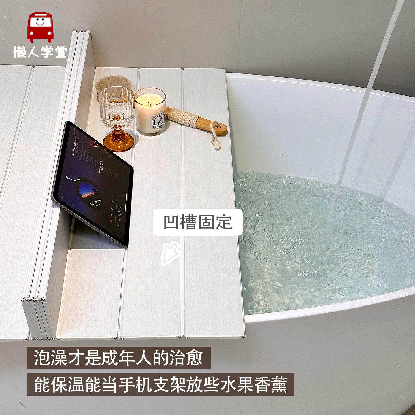 卫生间浴缸盖板折叠式防尘支架保温盖浴室浴缸泡澡洗澡隔板置物架