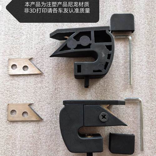 摩托车骑行风筝线防割安全神器新款摩托车风挡风筝线防割器