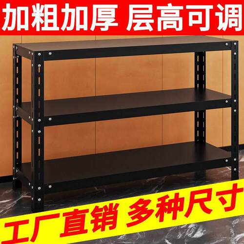 家用小货架置物架落地多层厨房二层两层铁架小型单层双层收纳层架