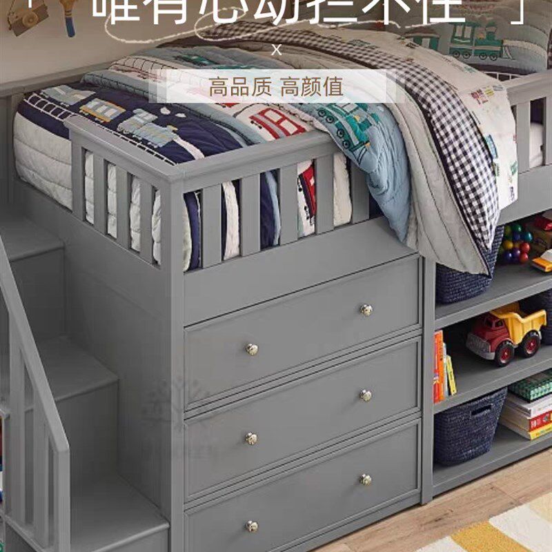 美式儿童房全实木半高床定制男女孩中高床储物一体多功能带梯柜