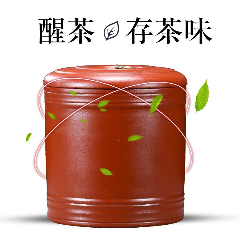 陶乐凯紫砂茶叶罐大号陶瓷密封罐普洱七子饼紫砂罐茶缸醒茶罐茶盒