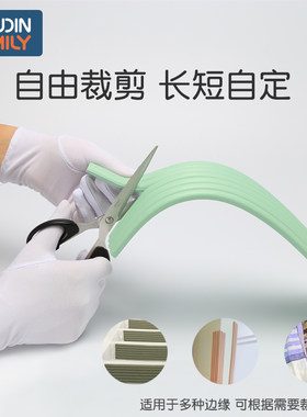学生宿舍爬梯防撞护条上铺楼梯踏步踩脚垫寝室铁架床软包装饰神器