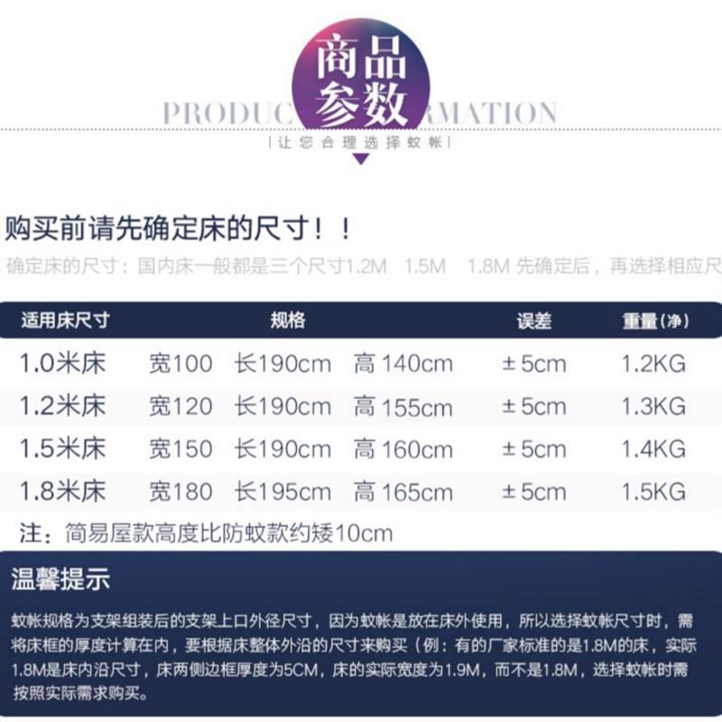 家用蒙古包蚊帐1.5m1.2米床1.8米回型底回形单双人三开门可挂吊扇