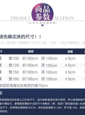 家用蒙古包蚊帐1.5m1.2米床1.8米回型底回形单双人三开门可挂吊扇