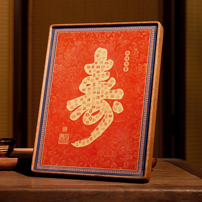 乾隆御笔寿字新中式百寿图桌面摆台客厅家居装饰送长辈老人生日礼