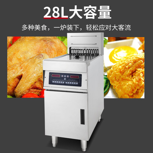 电炸炉商用立式电脑版380V单缸双筛双缸炸鸡薯条鸡翅油炸锅油炸机