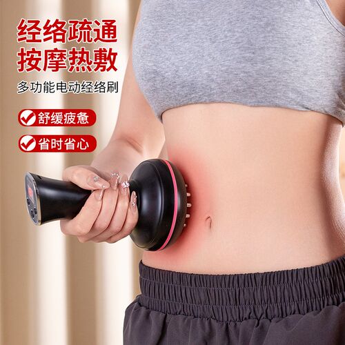悦己坊美容院专用电动经络刷通经络刮痧仪家用揉腹仪肩颈按摩器