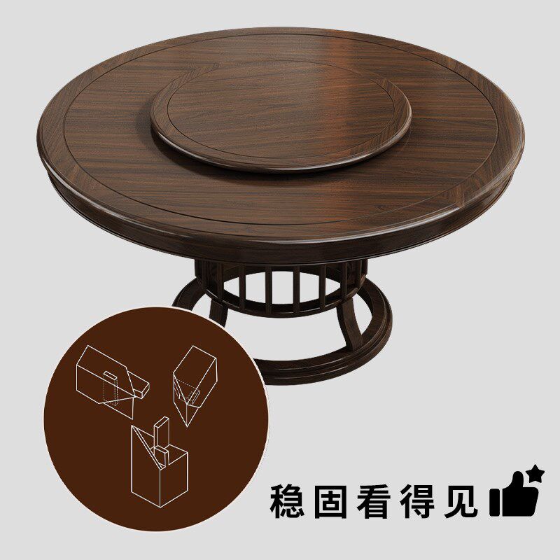 新中式餐桌椅子圆形带转盘旋转乌金木小户型家用客厅圆盘实木圆桌