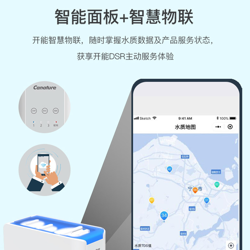 开能净水器直饮家用子母星2代CR-600UXF1反渗透ro膜自来水过滤器