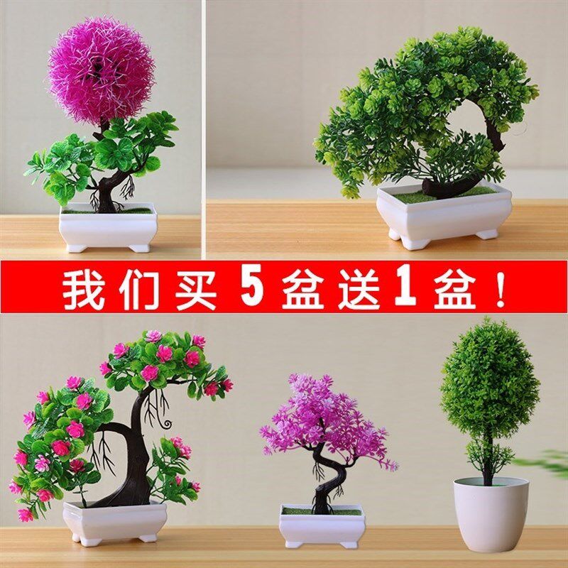会议桌摆件花可爱室内桌花电视柜上的装饰假花摆件朔料假花屋子卧