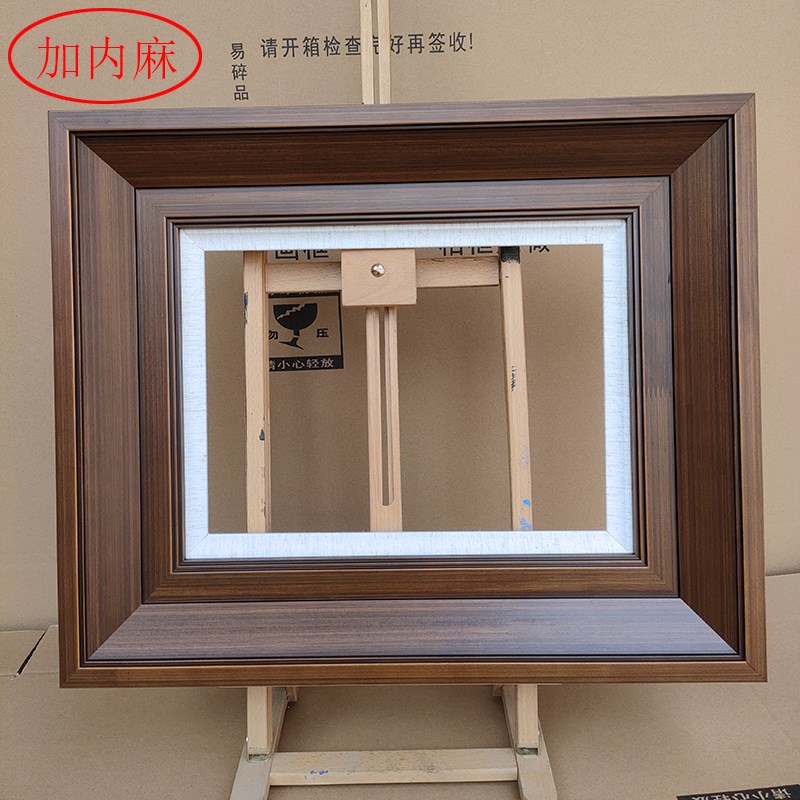 纯实木实木画框定制尺寸 简约画框实木画框 挂墙 框宽度9.3cm