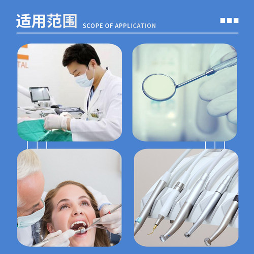 帅友多酶清洗液牙科消毒剂杀菌口腔手术器械低泡易冲洗包邮
