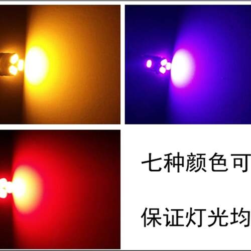 专用长安CS55/75 PLUS/CS85改装led化妆镜灯遮阳板牌照灯尾箱灯泡