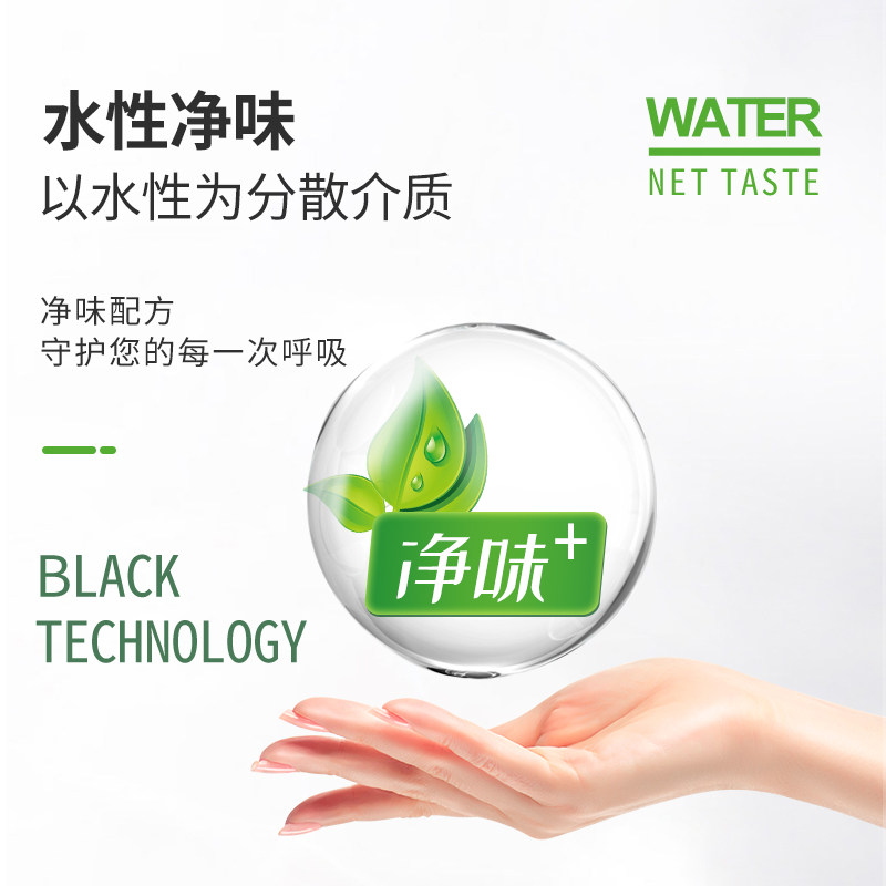 白色内墙乳胶漆粉刷墙面漆翻新油漆室内家用彩色墙漆自刷环保涂料