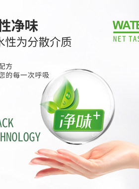 白色内墙乳胶漆粉刷墙面漆翻新油漆室内家用彩色墙漆自刷环保涂料