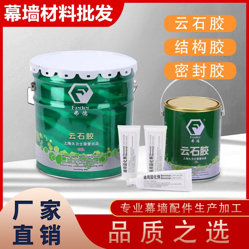 云石胶大理石粘接专用胶修补瓷砖ab石材粘石头的胶水干挂胶强力型