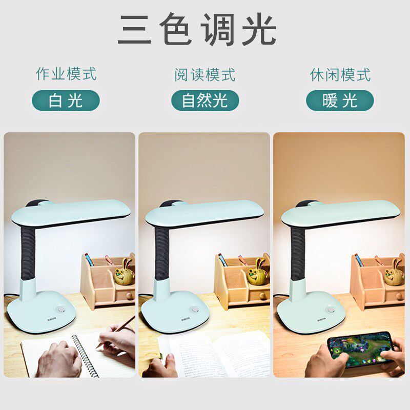 良亮LED护眼书桌台灯小学生儿童学习写字灯老式卧室床头阅读家用