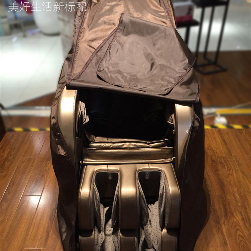 按摩椅套防尘罩布艺弹力保护套全包万能套水洗罩子耐磨家通用防晒