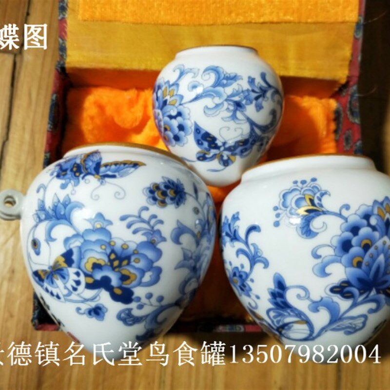 包邮画眉鸟食罐鸟杯鸟碗3件套高白瓷鸡心 平底 景德镇名氏堂鸟杯