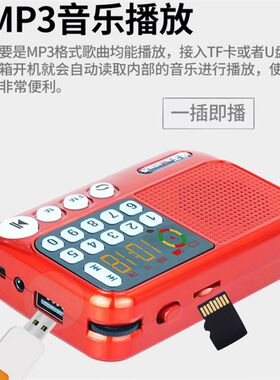 安徽庐剧戏曲黄梅戏听唱戏机收音机播放器mp3老人充电便携式广播