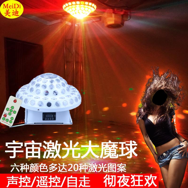 ktv闪光灯七彩灯包房led旋转声控宇宙魔球激光灯酒吧蹦迪舞台灯光