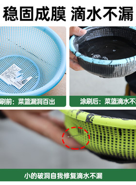 防水补漏胶屋顶防水材料裂缝水性聚氨酯堵漏灵防水渗透涂料堵漏王