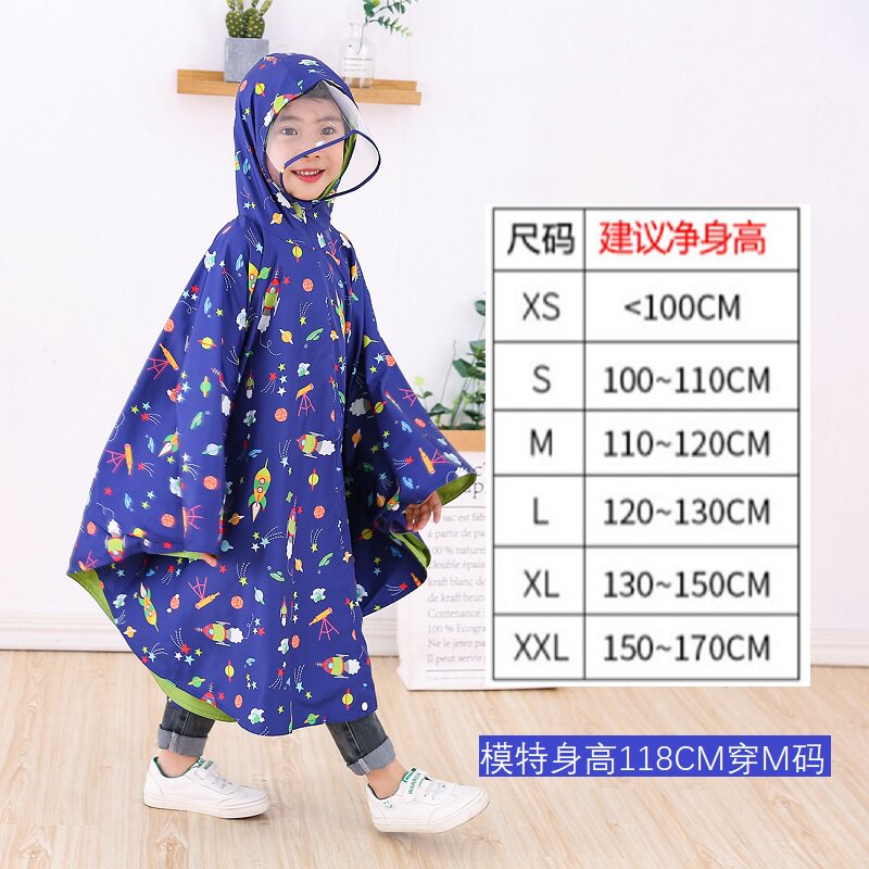 儿童雨衣男女童幼儿园学生斗篷式雨披卡通小学生中大童网红防水