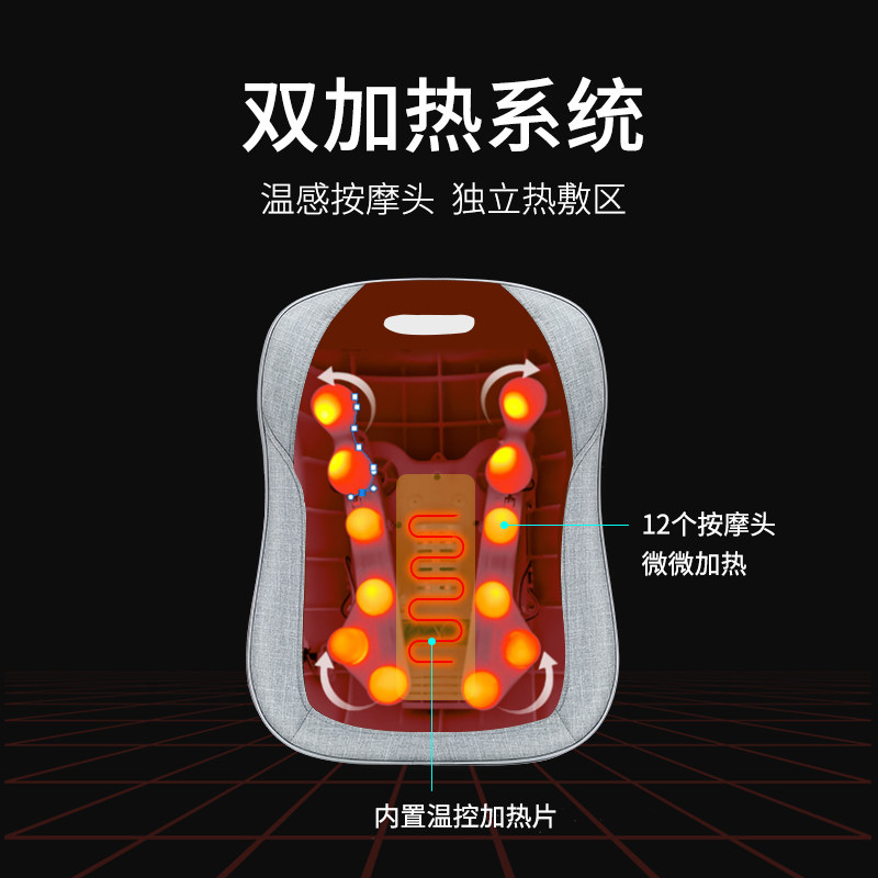 腰部按摩器腰背按摩靠垫全自动揉捏腰椎多功能车载按摩仪新年礼物