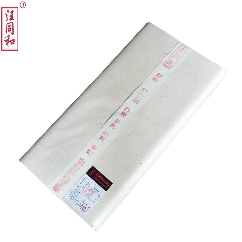 安徽汪同和宣纸国内专用棉料二层檀棉皮净皮特皮四尺单书法国画用