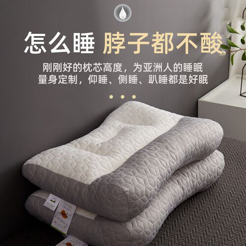 夏季酒店助眠枕头反牵引专用睡觉护颈椎乳胶学生单人枕芯一对家用
