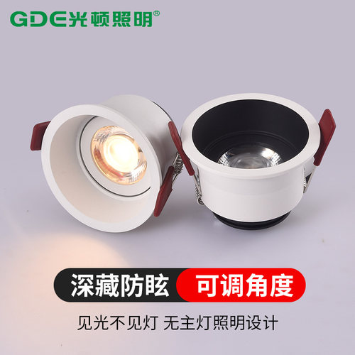 射灯cob天花灯嵌入式客厅家用无主灯照明防眩光酒店过道玄关筒灯