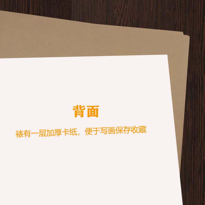 宣纸大张卡纸厚宣纸写生三尺国画生宣纸书法纸白色大宣纸卡纸麻纸