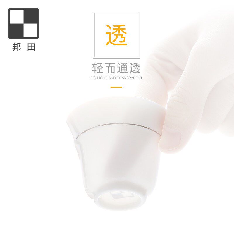 邦田 羊脂玉陶瓷盖碗茶具套装家用功夫泡茶具三才盖碗送礼八件套