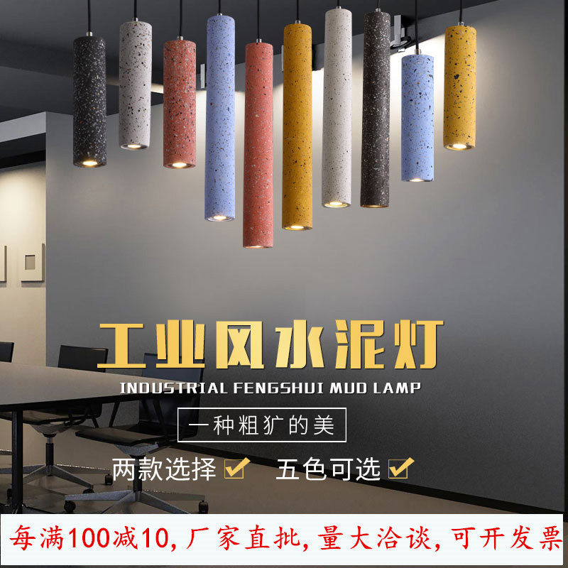 loft北欧吧台餐厅咖啡厅服装店奶茶店橱窗民宿水磨石水管水泥吊灯