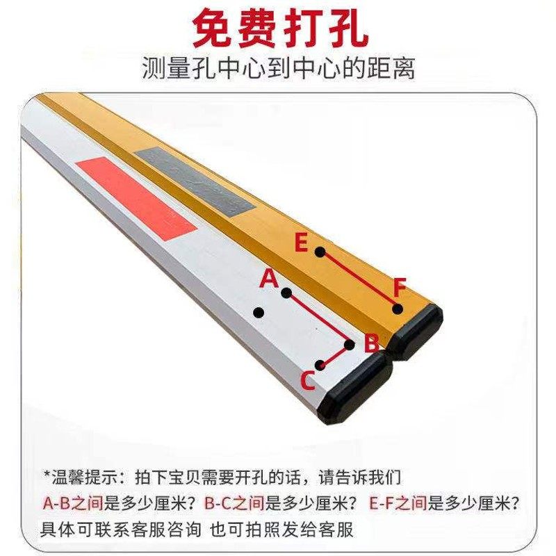停车场道闸杆小区门禁杆门口挡车杆铝合金拦车杆升降杆直杆起落杆