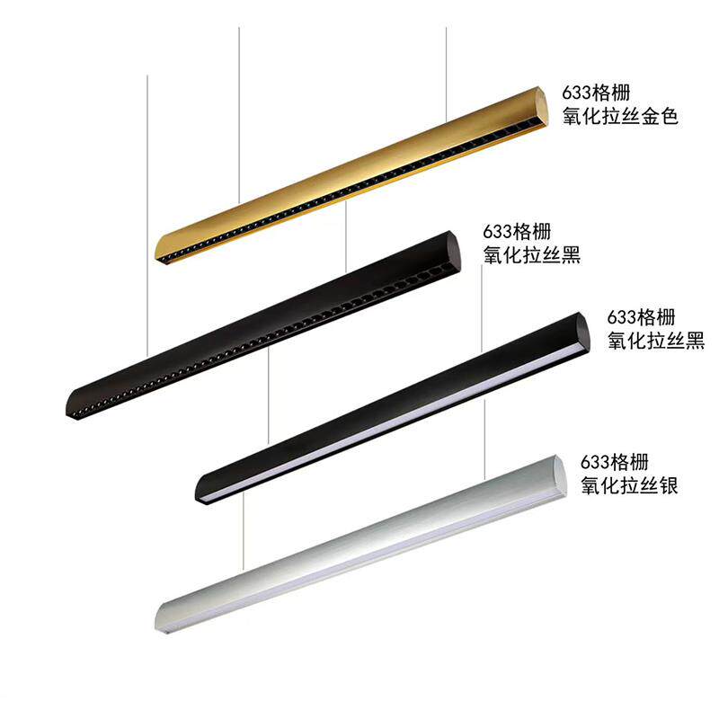 LED长条办公吊线灯餐厅吧台线性格栅灯简约无主灯铝材线条灯吊灯