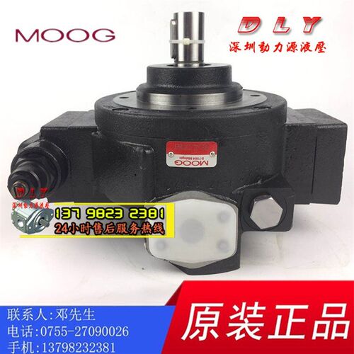 MOOG穆格柱塞油泵0514800033 0514800011 0514800015 0514850213