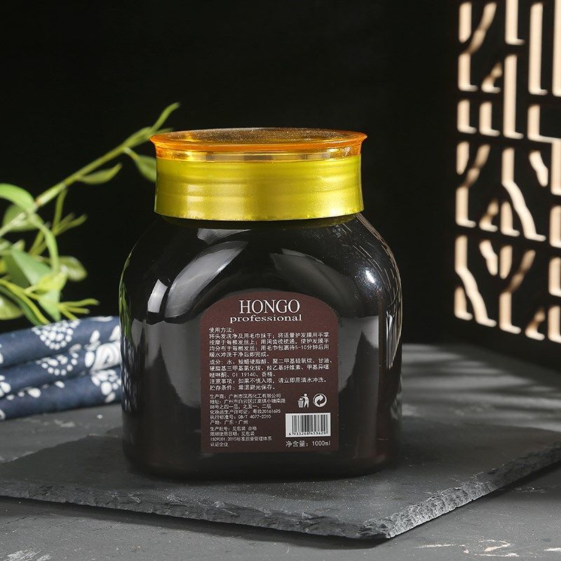 汉高S60深层滋润护发膜营养倒发膜/蒸汽发膜/焗油