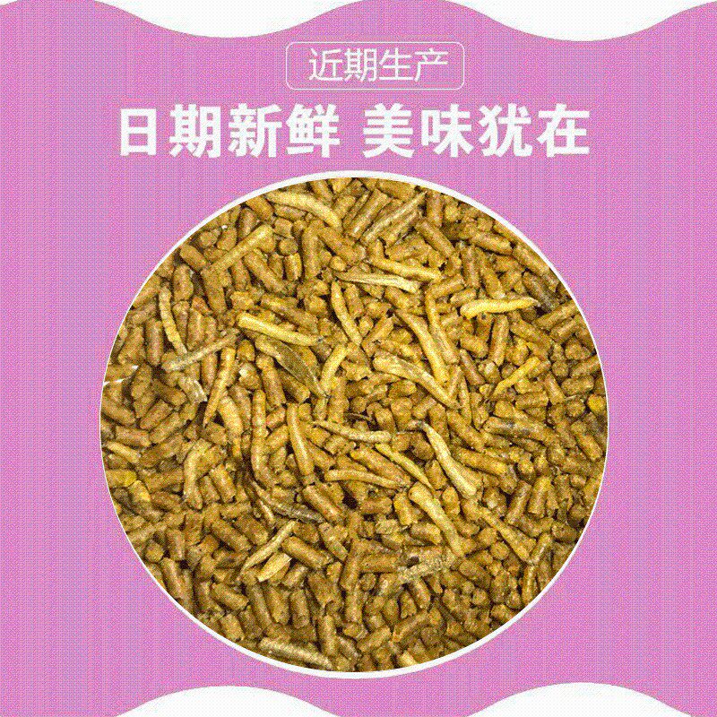 包邮开元牌盖帝尔画眉鸟食唱鸟饲料画眉食鸟料鸟粮打彩斗鸟食750g