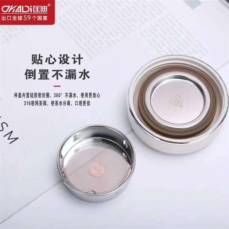 匡迪带手柄316不锈钢保温杯大容量办公泡茶水杯温度显示定制刻字