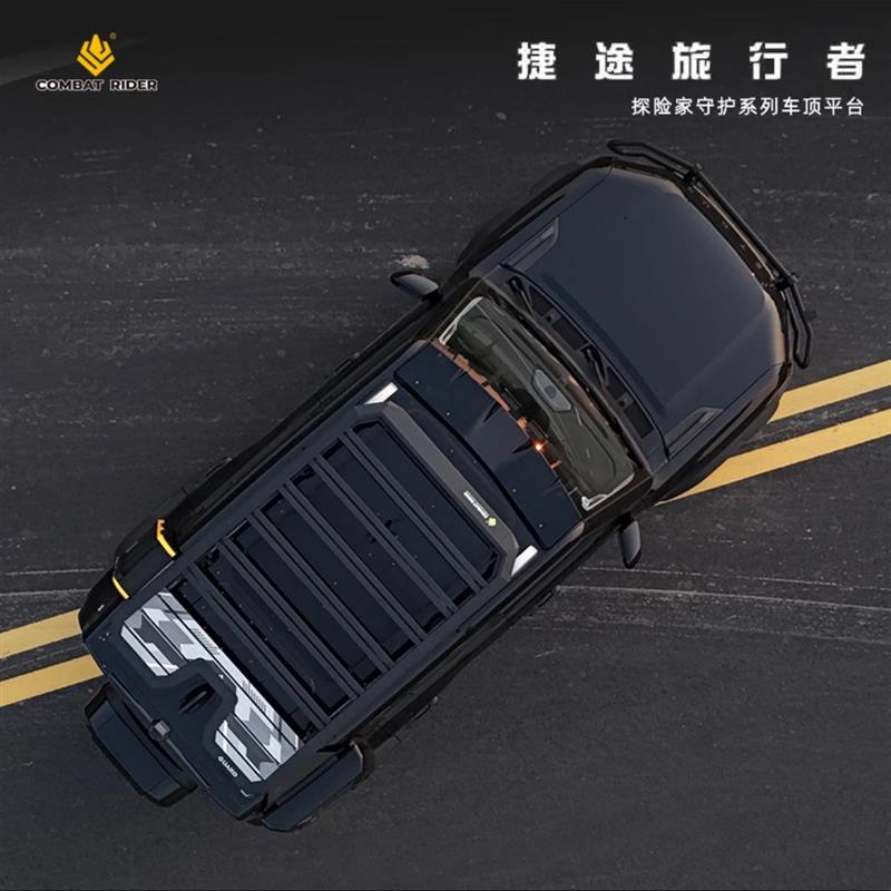 奇瑞捷途旅行者专用改装车顶行李架爬梯侧书包铝合金外观装饰件