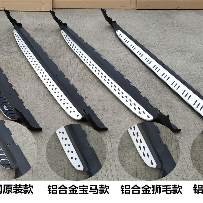 新款东风标致3008脚踏板原厂款标志2008/4008/5008全系迎宾侧踏板