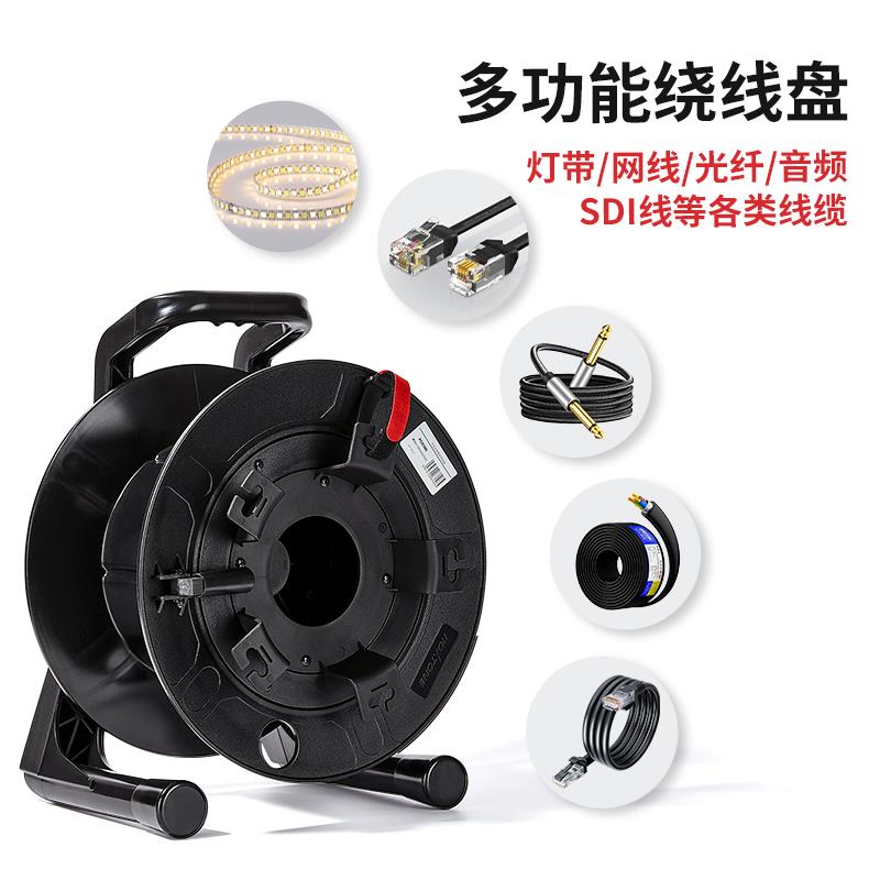 罗科斯通绕线盘PCD380线缆盘光纤盘网线音频线卷线盘线缆车线盘